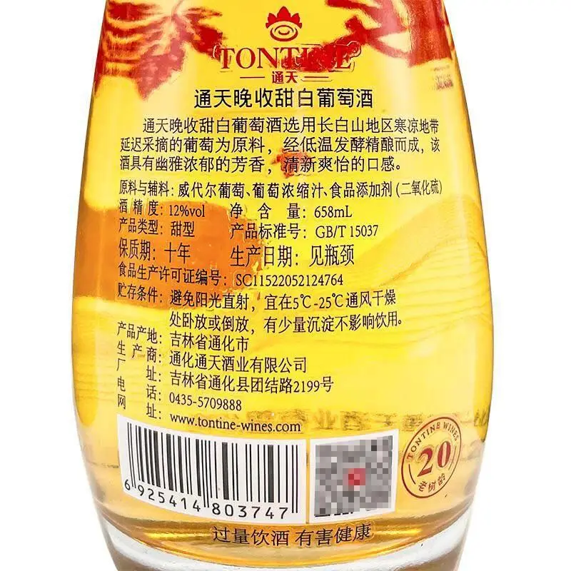 品味生活，從一杯好酒開始：精選白葡萄酒禮盒推薦！